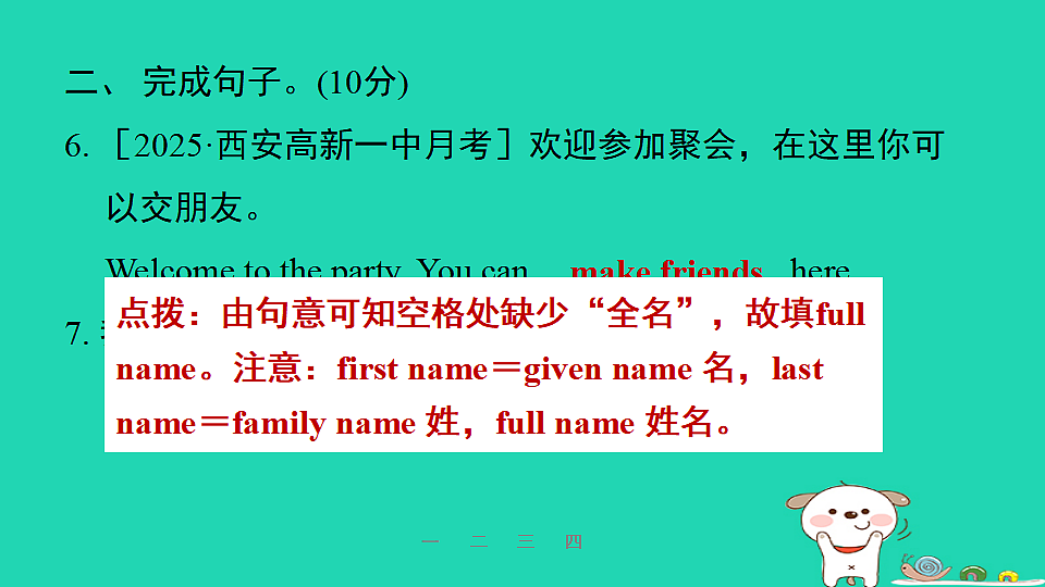 17598411第6页