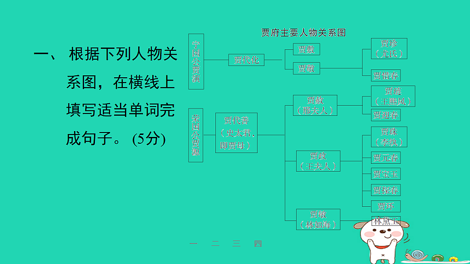 17598416第3页