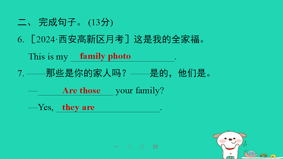 17598416第5页