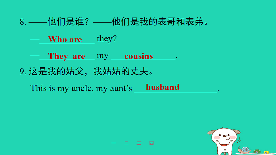 17598416第6页