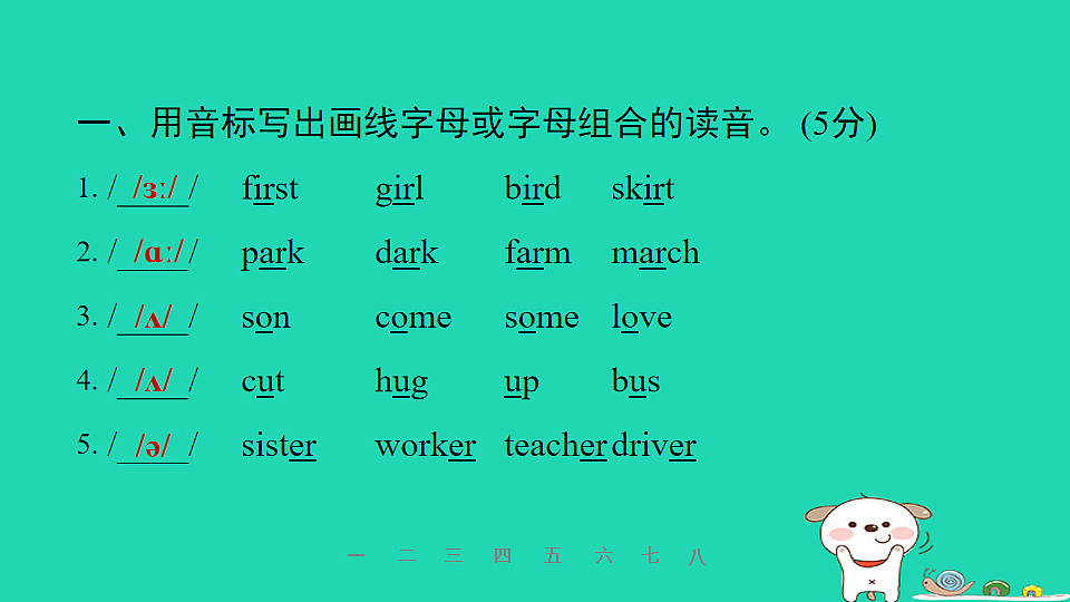 17598417第3页