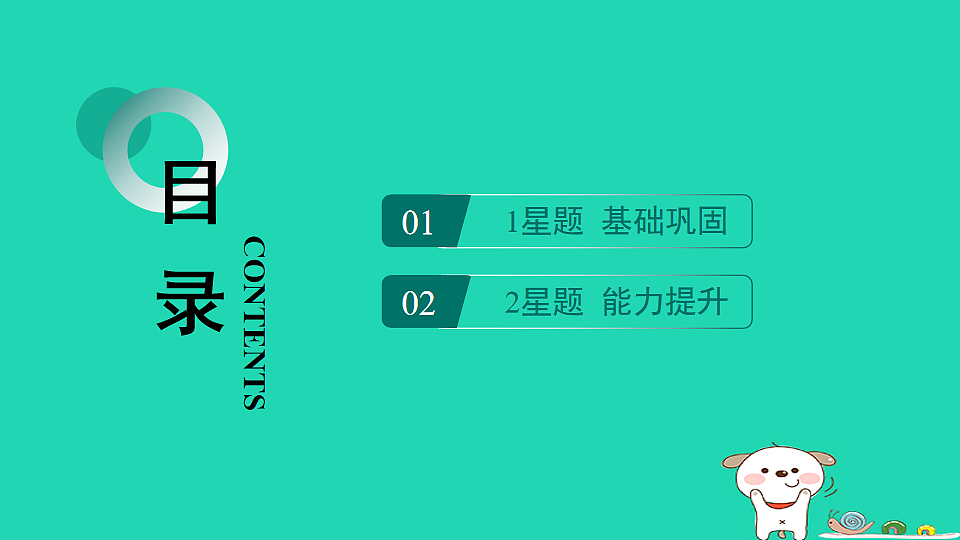 17598418第2页
