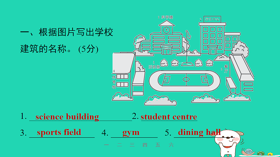 17598418第3页