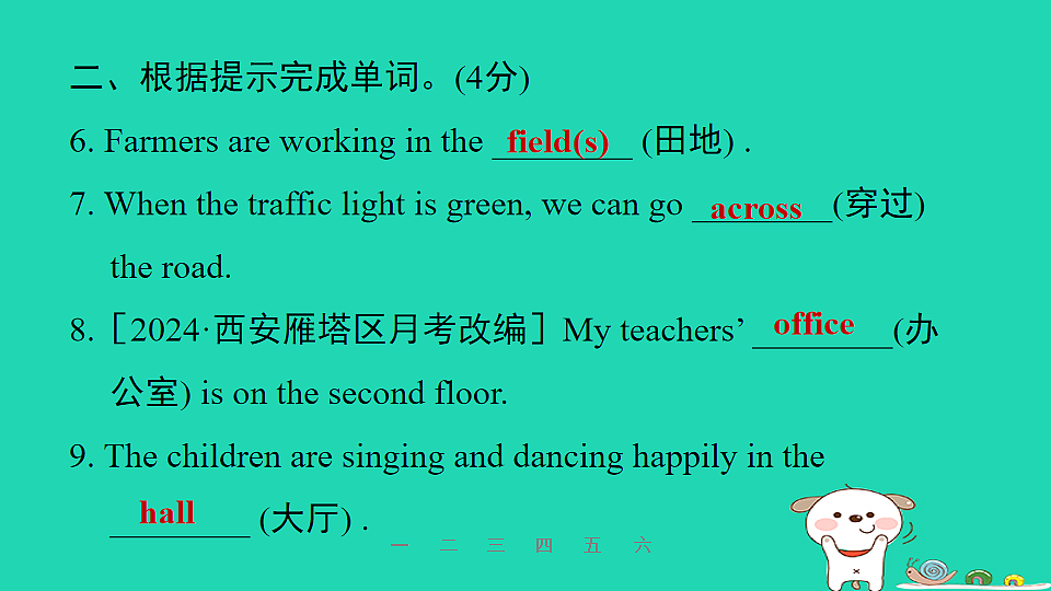 17598418第4页