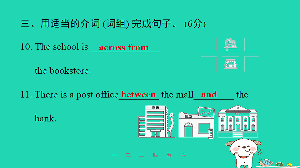 17598418第5页