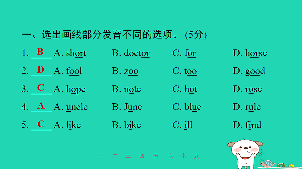 17598419第3页