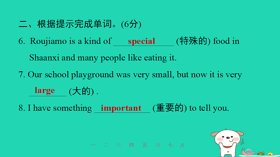 17598419第4页