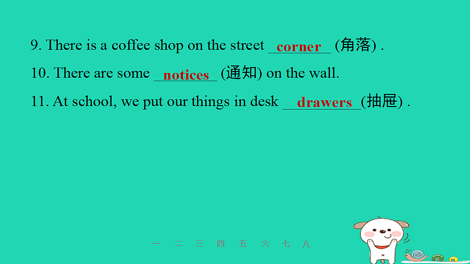17598419第5页