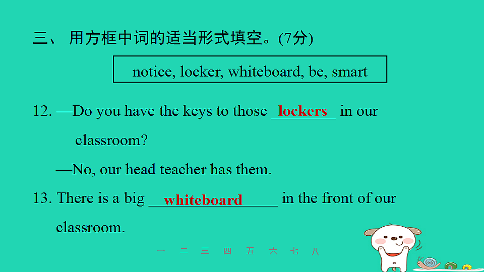17598419第6页
