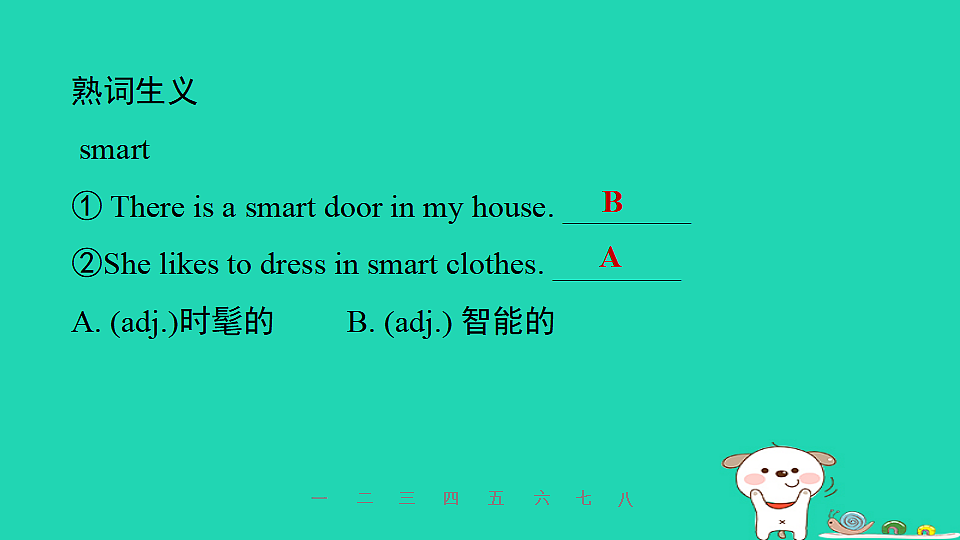 17598419第8页