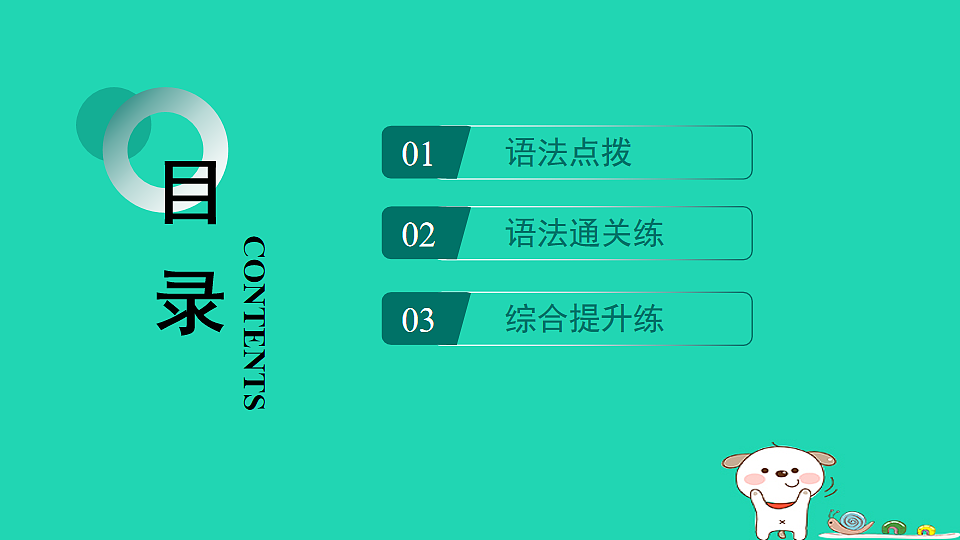 17598420第2页