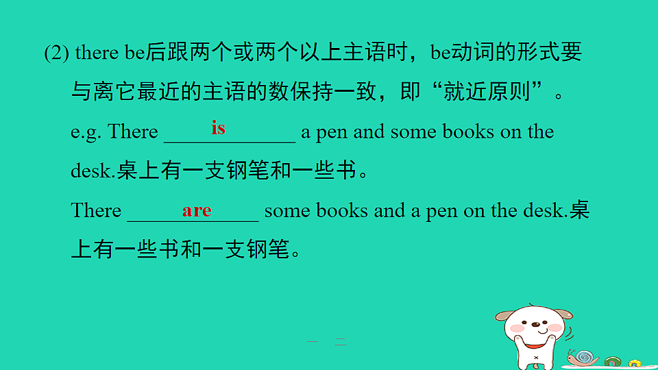 17598420第6页