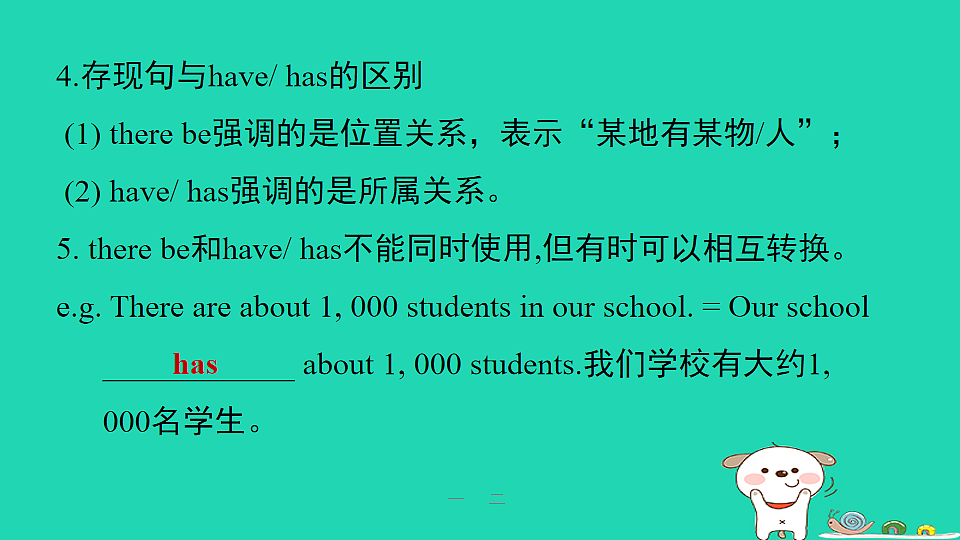 17598420第7页