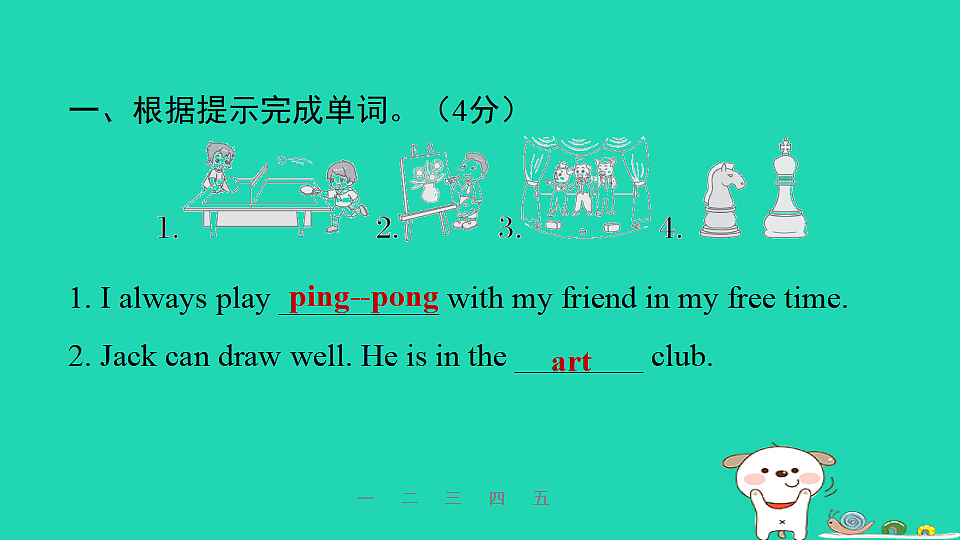 17598424第3页