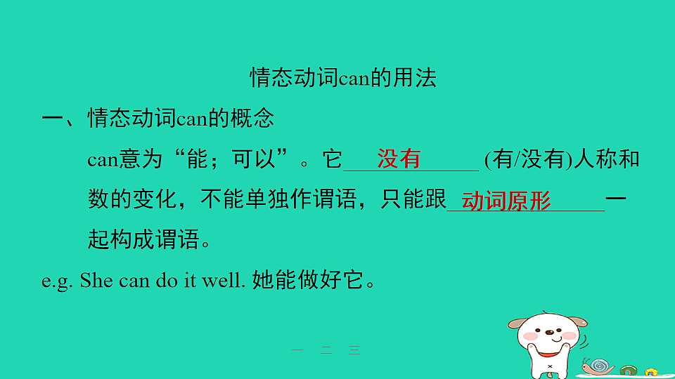 17598426第3页