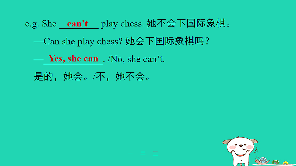 17598426第6页