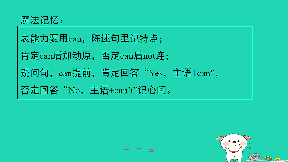 17598426第7页