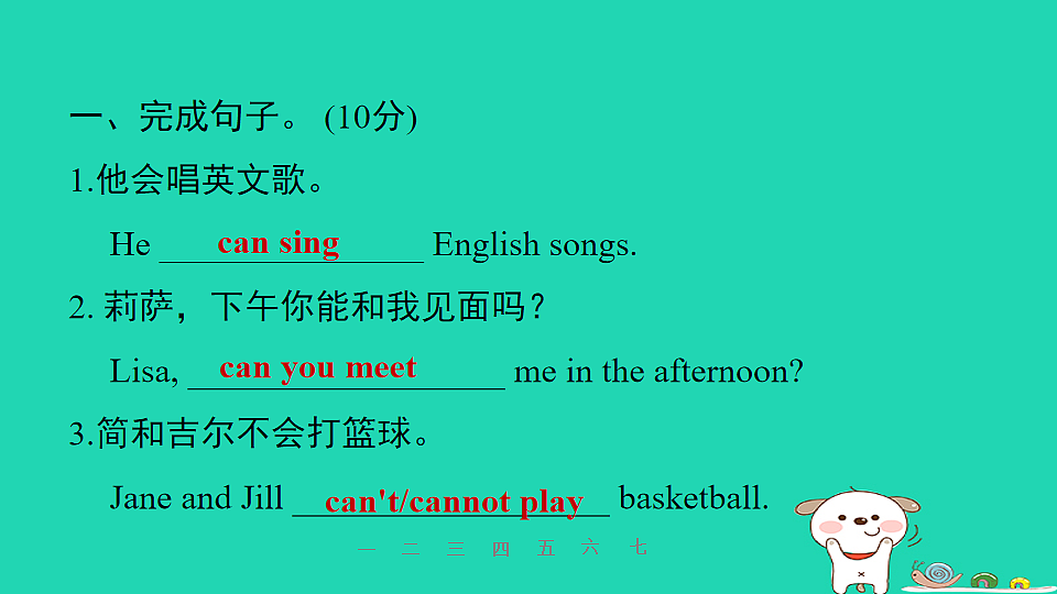 17598426第8页