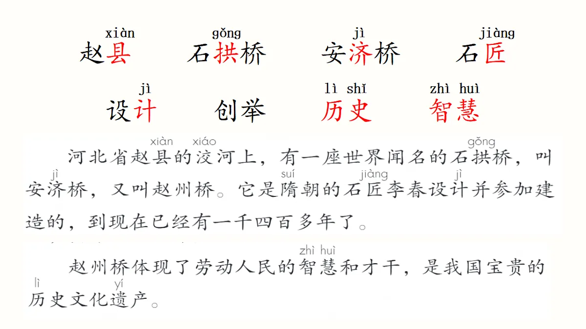 17598661第8页