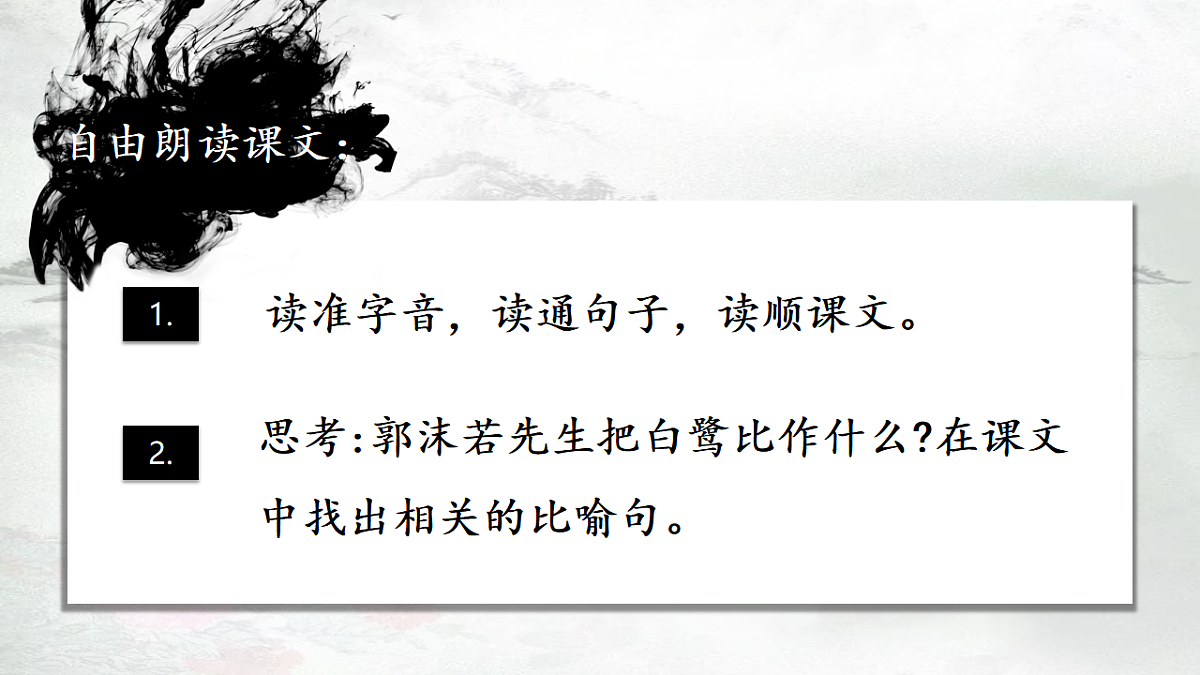 17598932第3页
