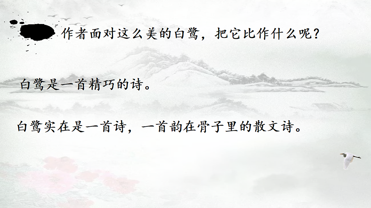 17598932第5页