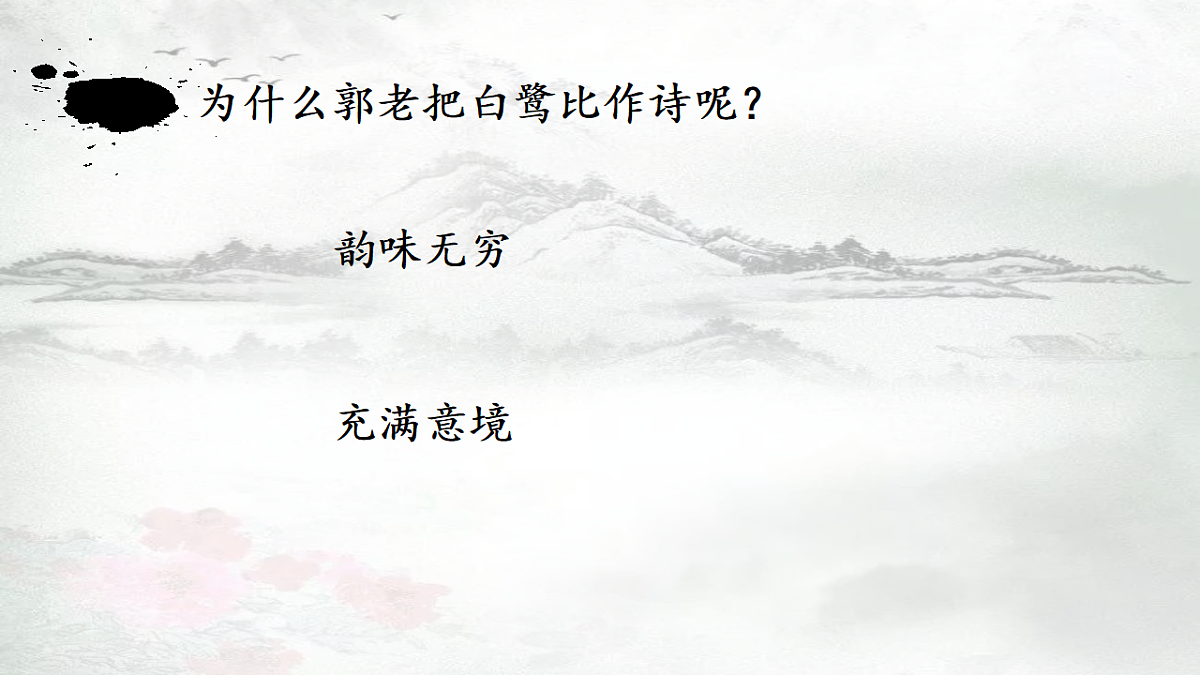 17598932第6页