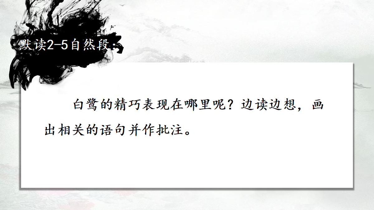17598932第7页