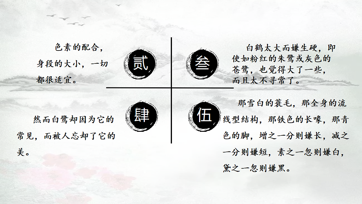 17598932第8页