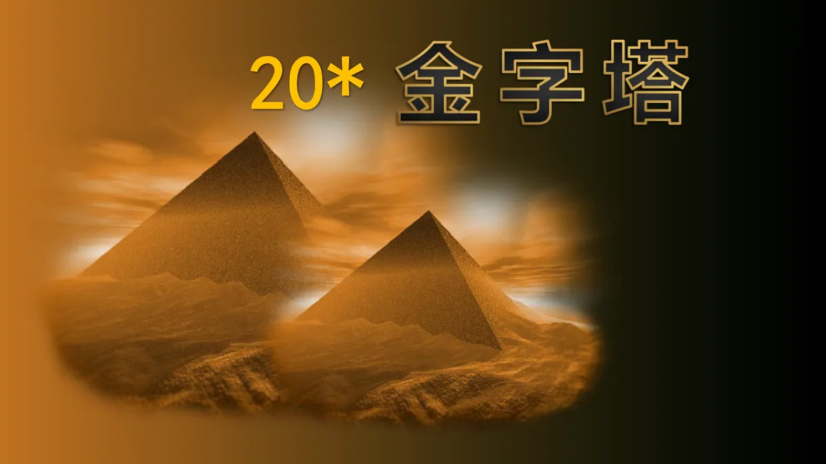 17598976第8页