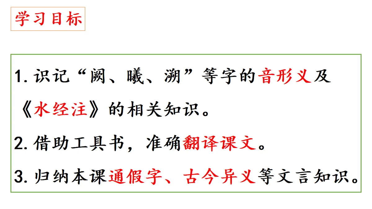 17598993第1页