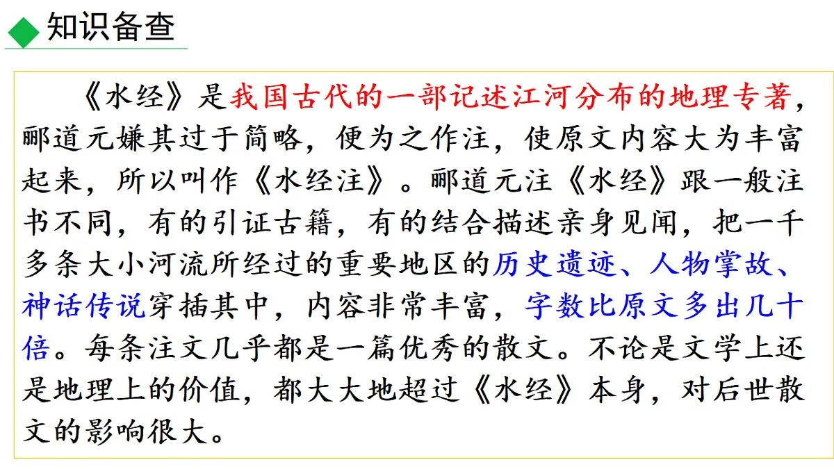 17598993第5页
