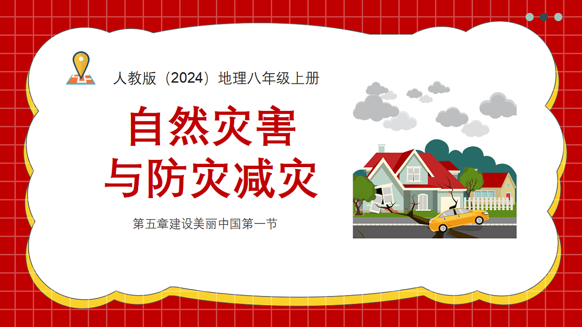 17599132第1页