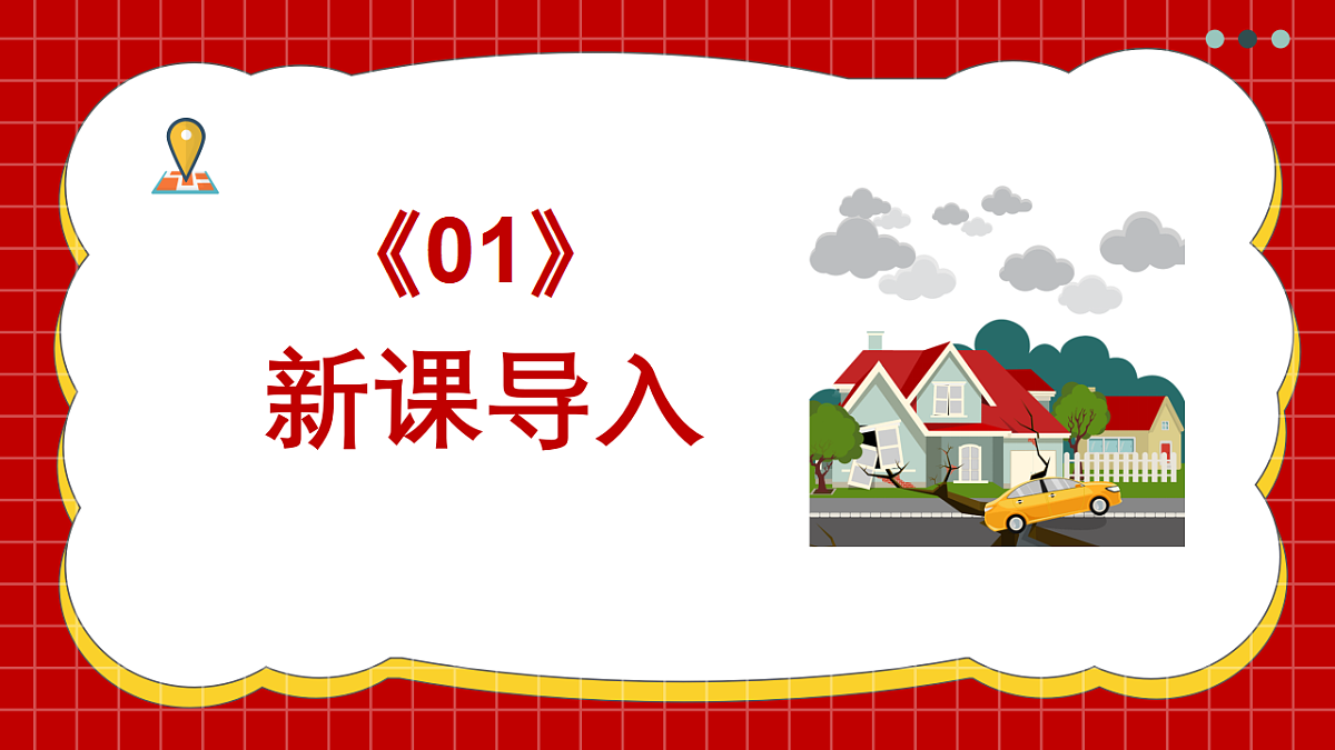 17599132第3页