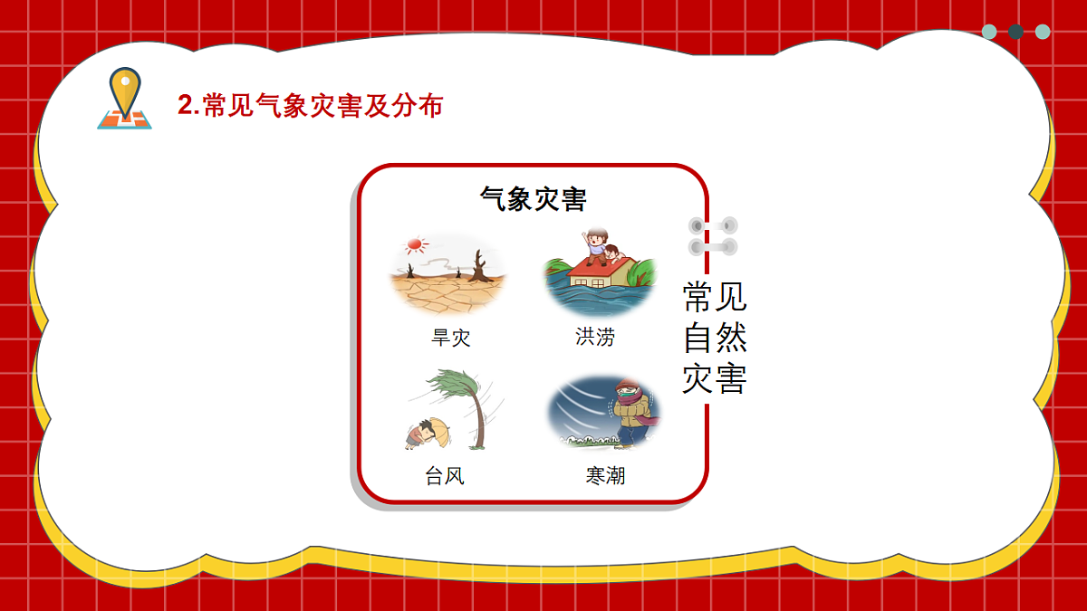 17599132第8页