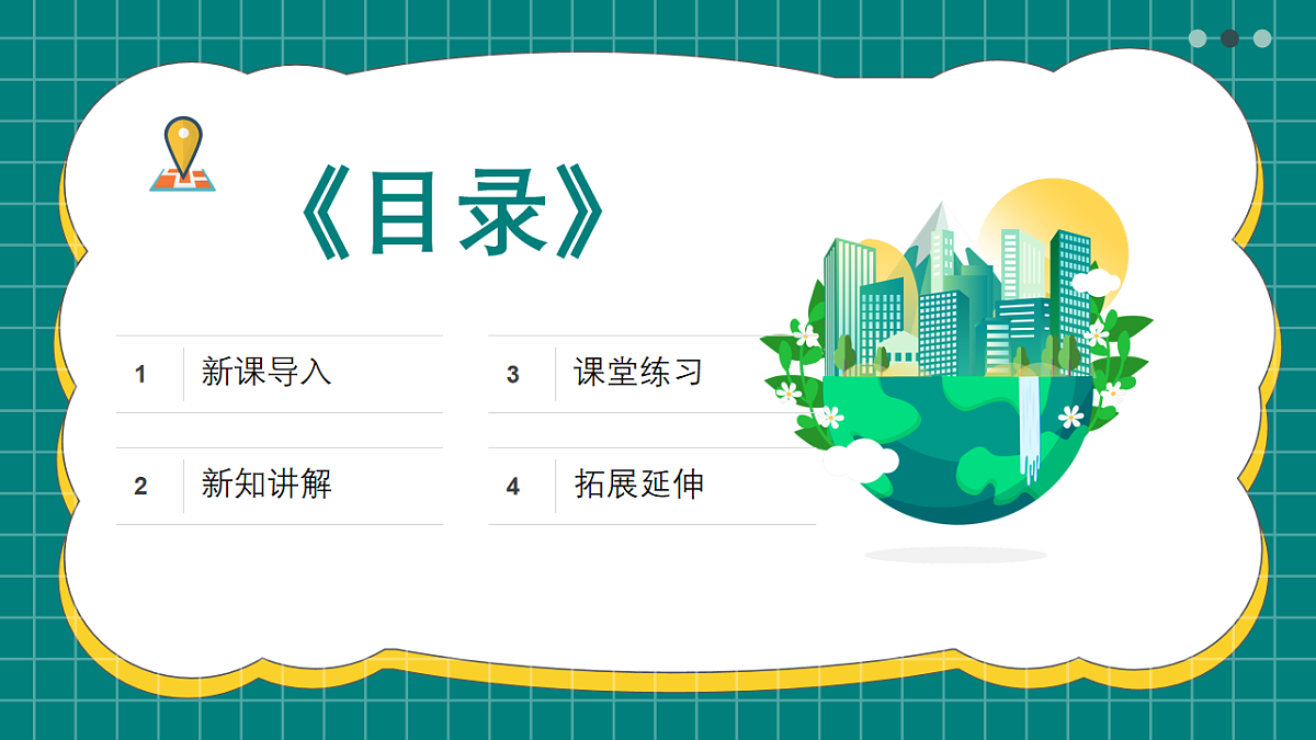 17599133第2页
