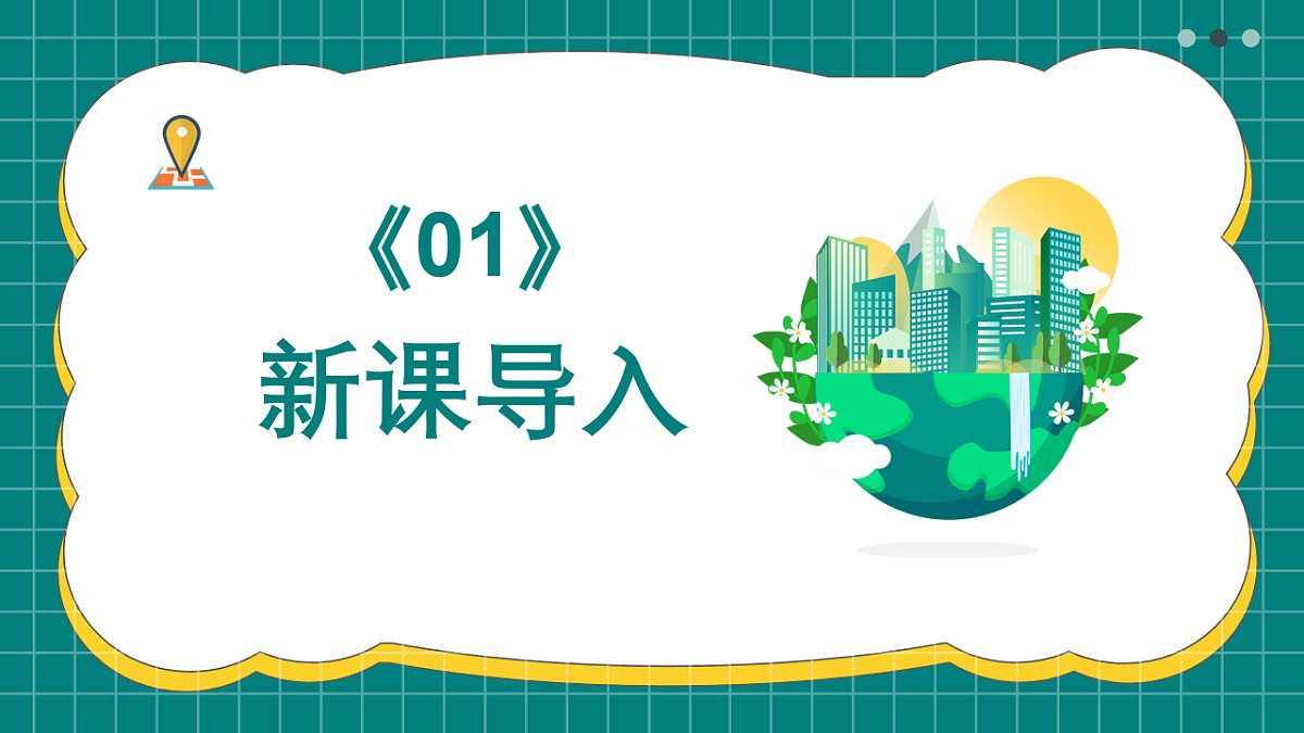 17599133第3页