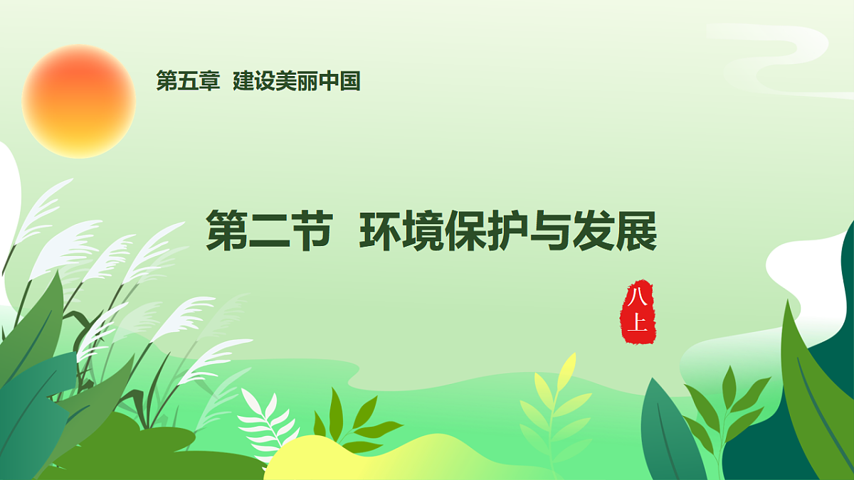 17599134第1页