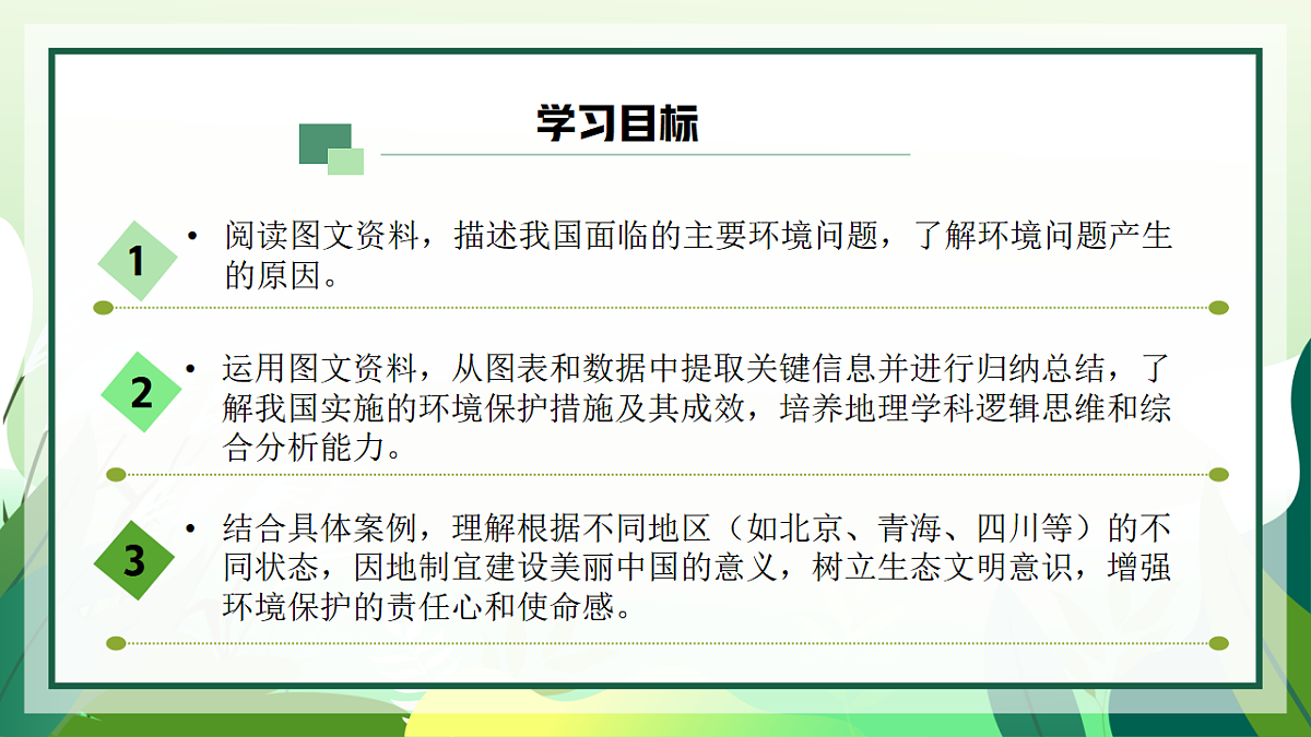 17599134第2页