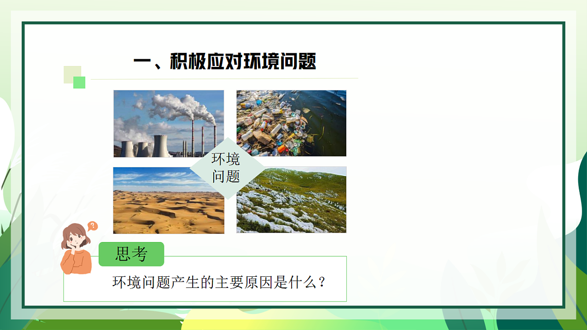 17599134第7页