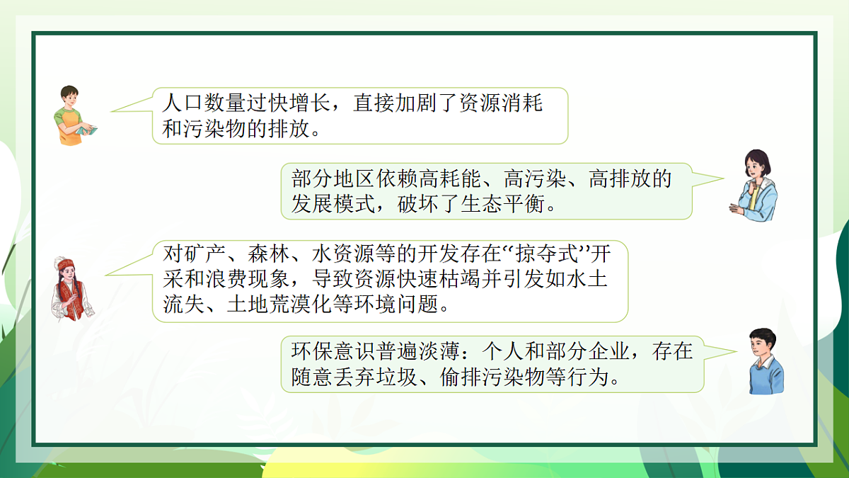 17599134第8页