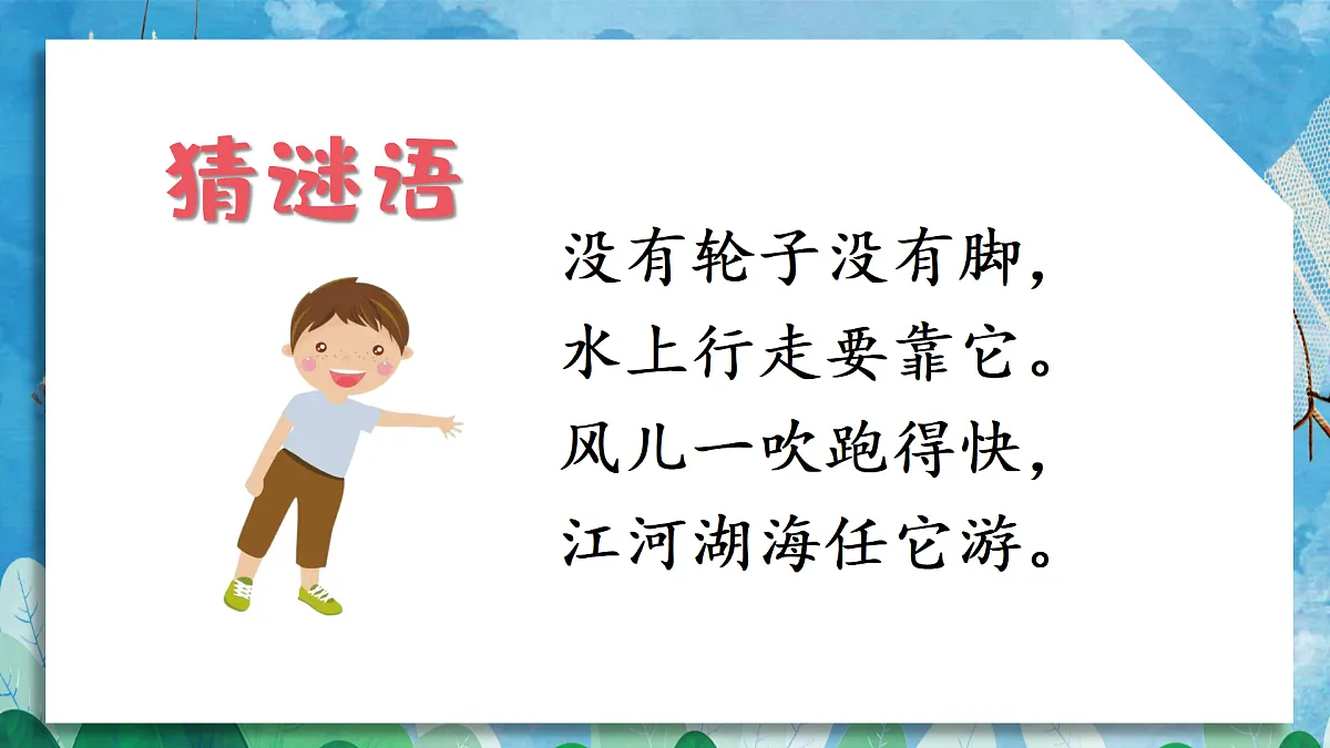 17599135第1页