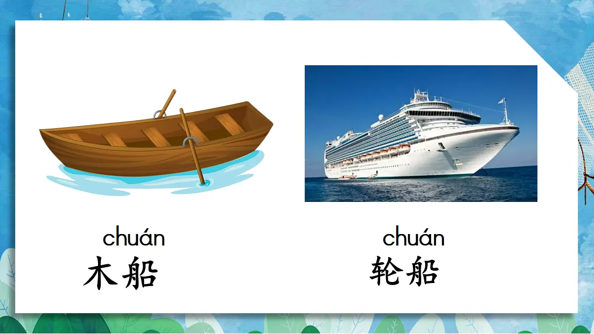 17599135第2页