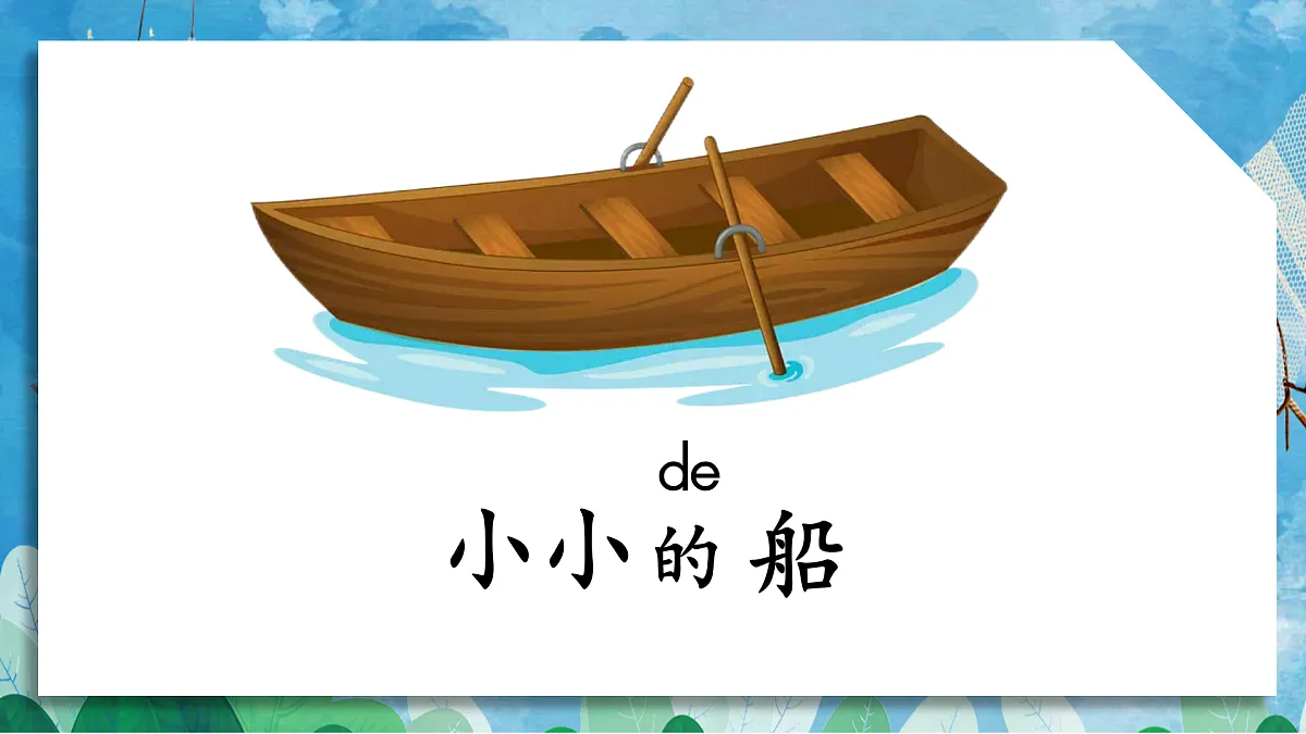 17599135第3页