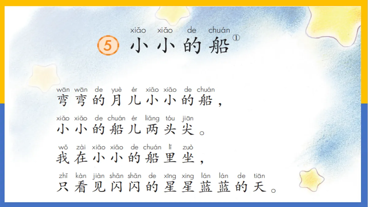 17599135第5页