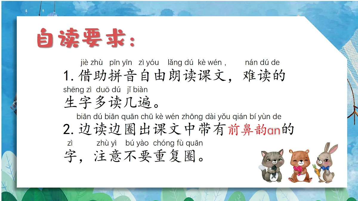 17599135第6页