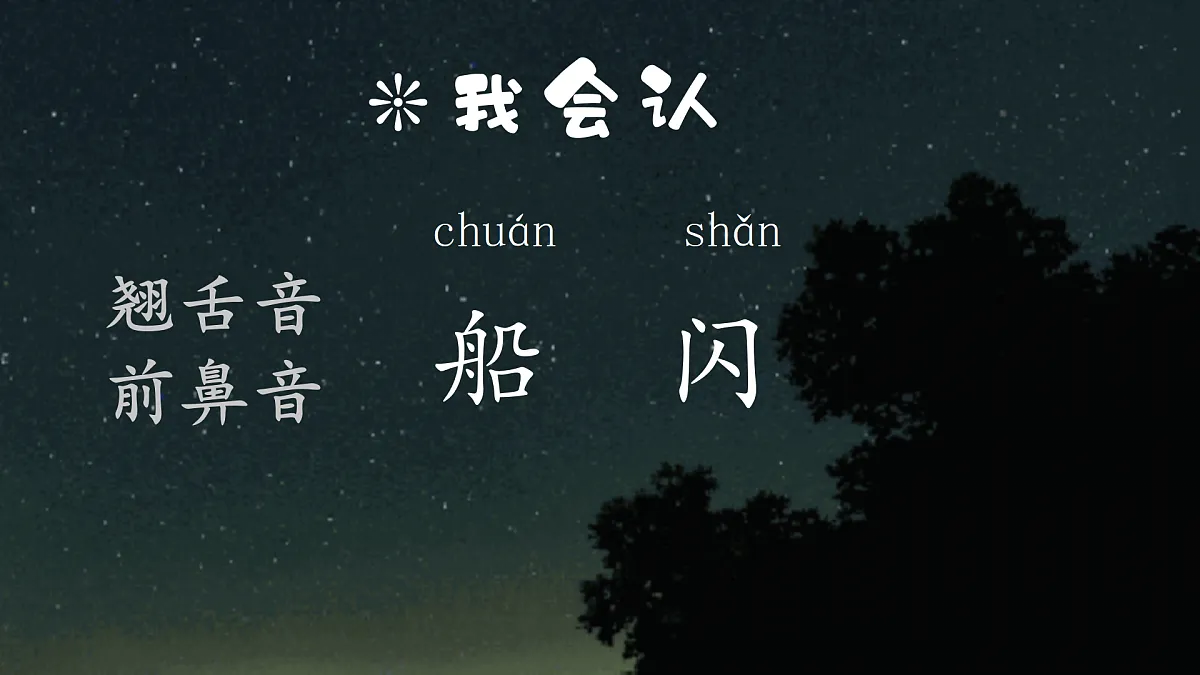 17599135第7页