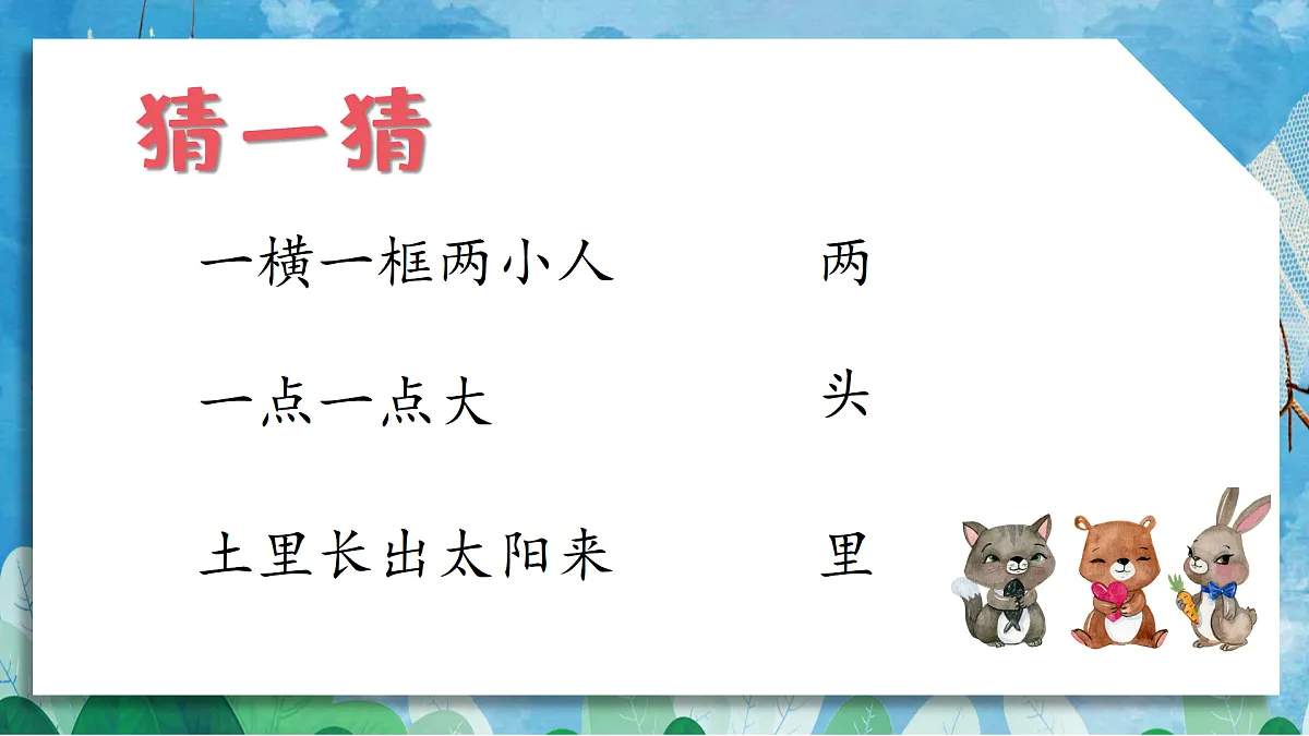 17599135第8页
