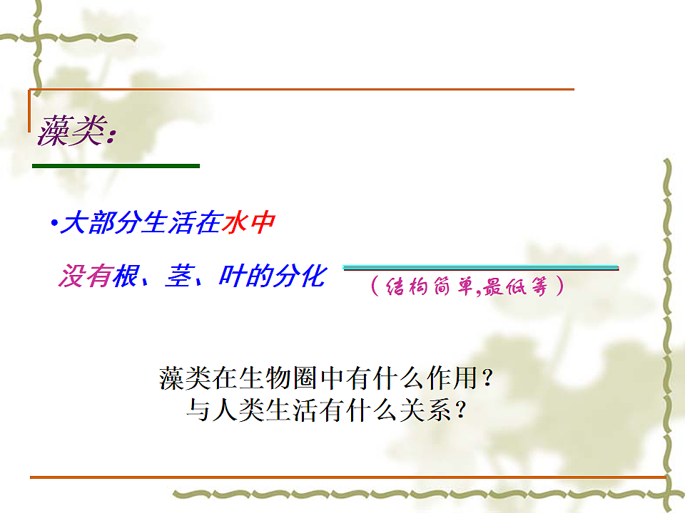 17599179第8页