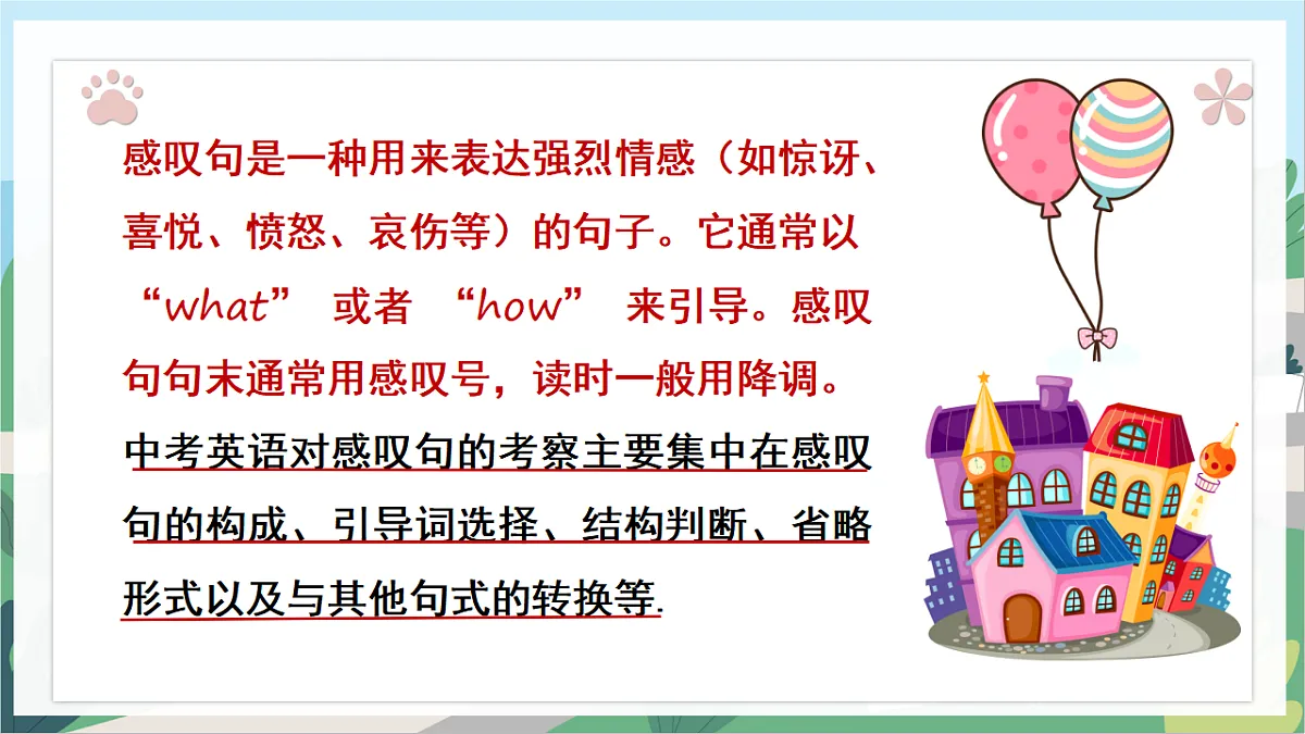 17599198第6页