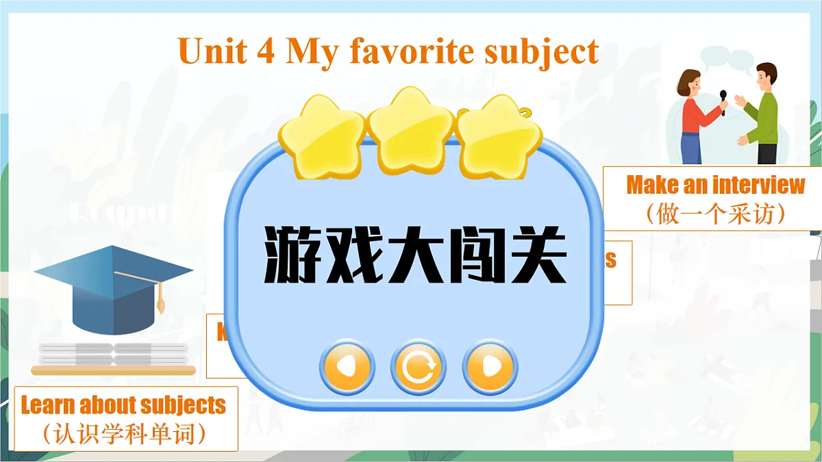 17599200第3页